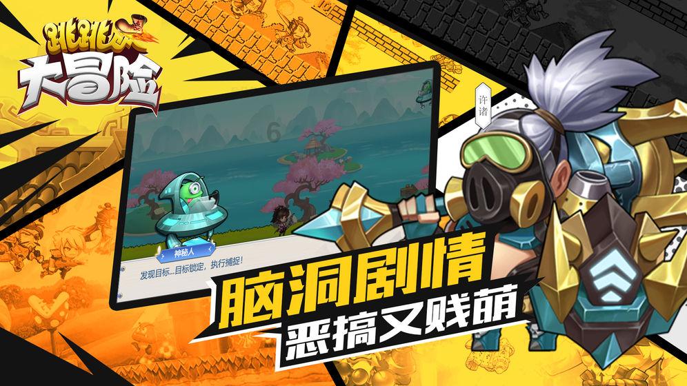 北海搞69800投资是国家项目吗？真的有这好事啊，我怎么看都不像。游戏画面