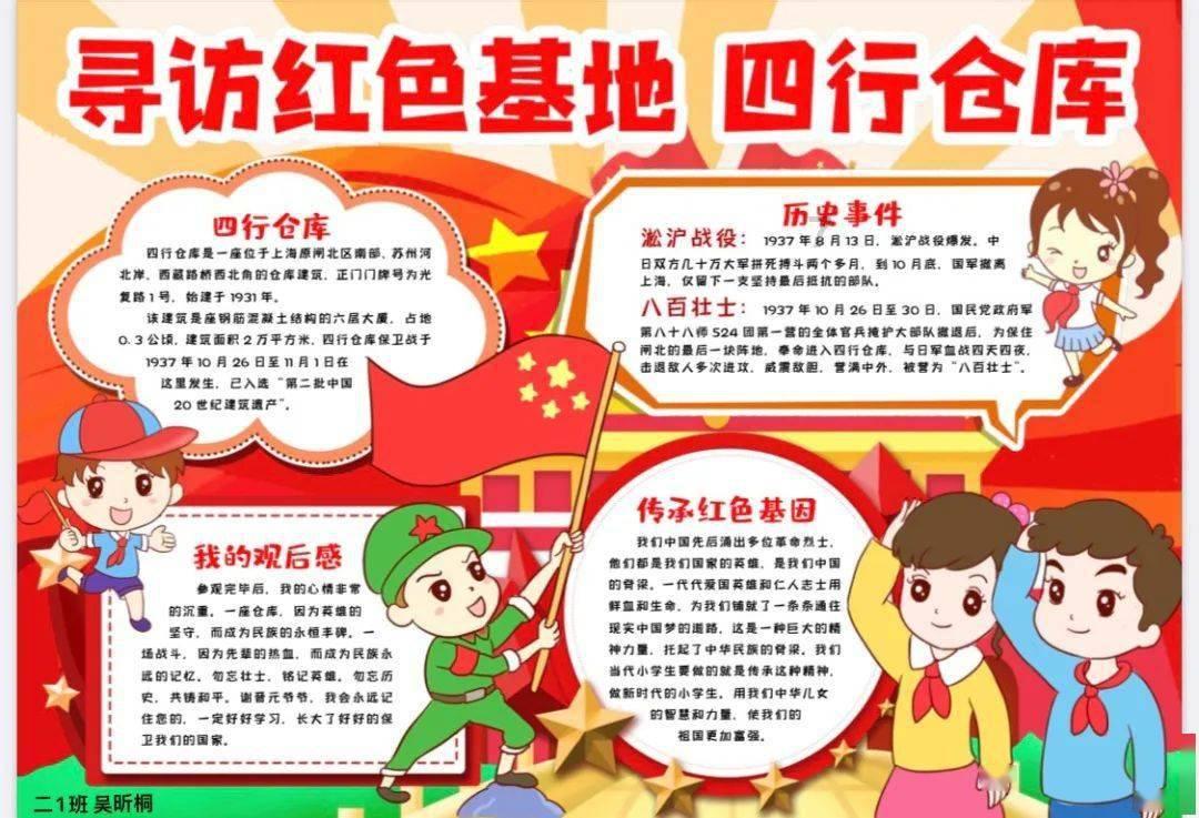 逃出重围第一章