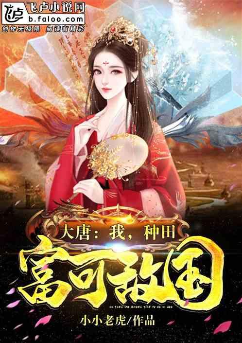 魔法时钟找不同